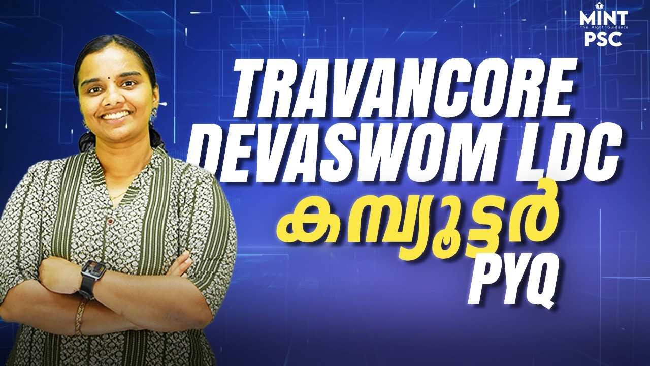 DEVASWOM BOARD EXAM | TRAVANCORE LDC | Computer Knowledge PYQ | PART 1 | Mint PSC