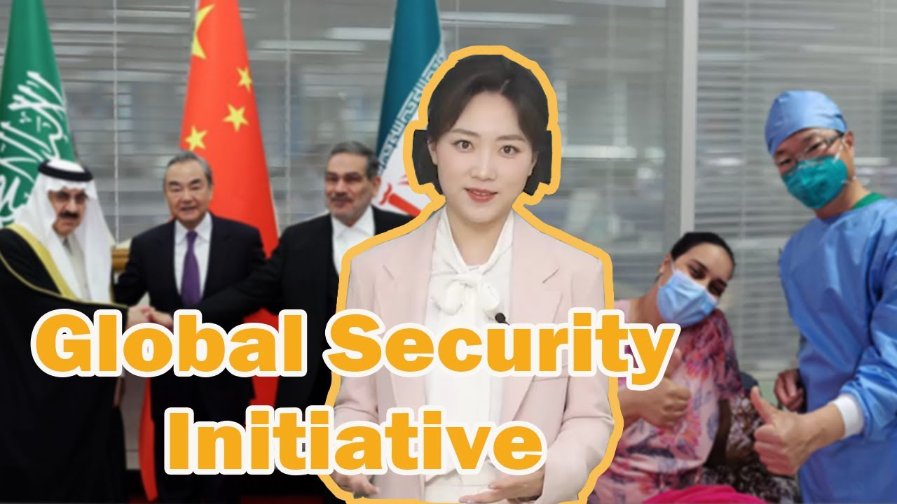 Global Security Initiative: Building a shared secure future for mankind