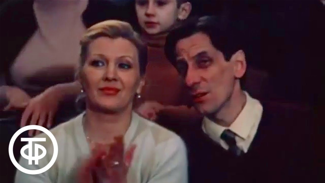 Рассмешите клоуна. Серия 1. Художественный фильм (1984)