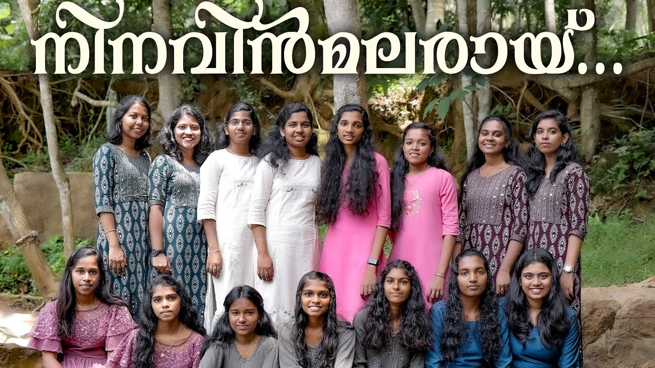 NINAVIN MALARAI | Malayalam Christmas Song | Angel's Hymn | 2024