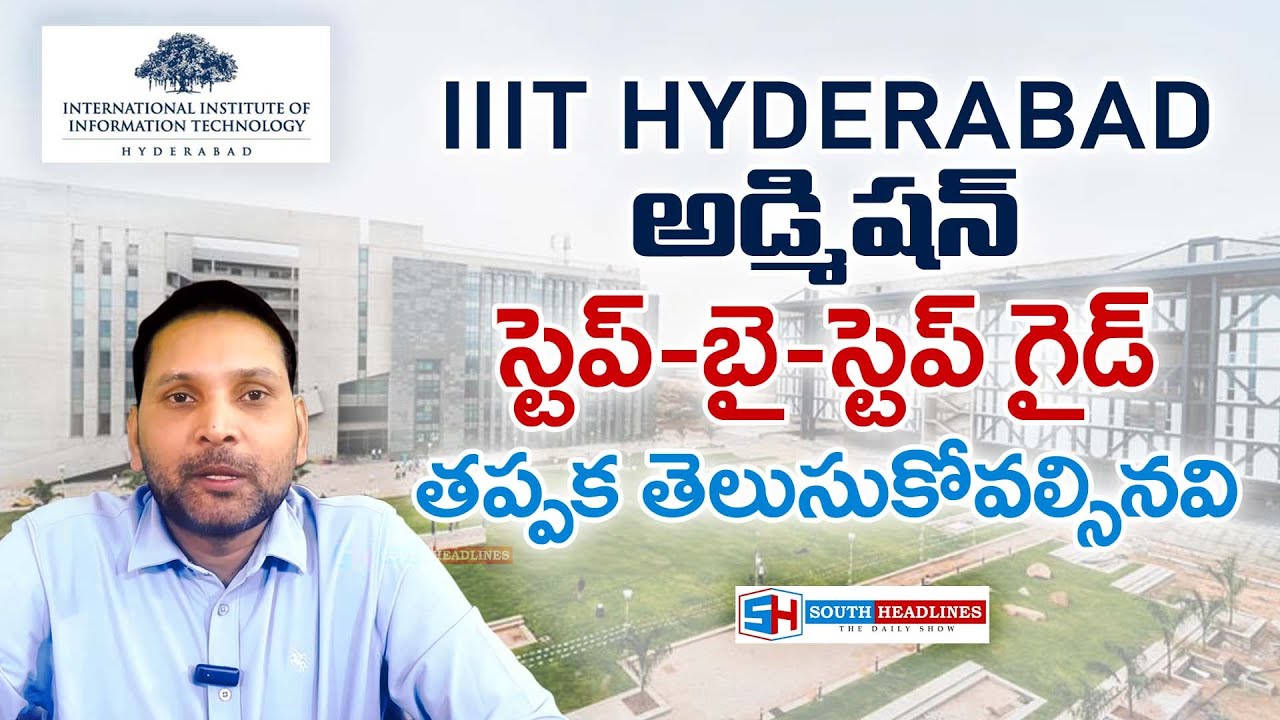 IIIT Hyderabad Admission Guide : Step-by-Step Process You Must Know : South Headlines