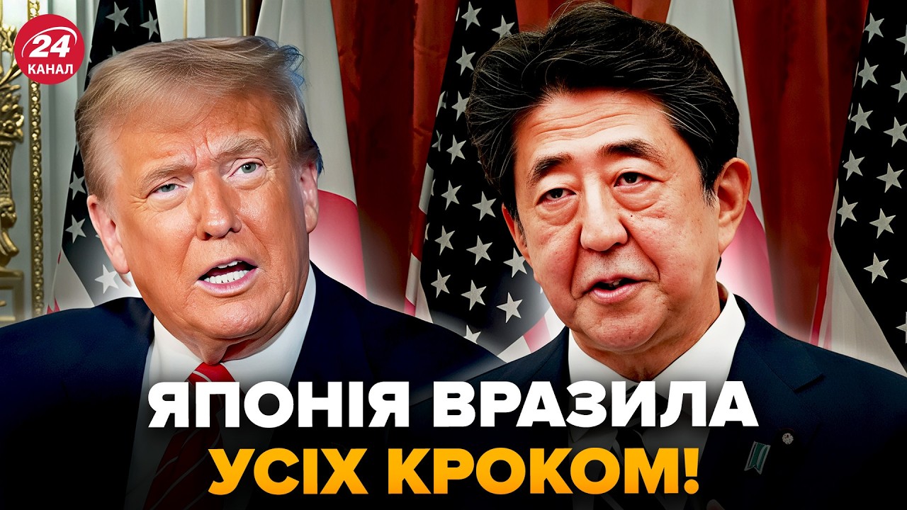 😮Ну и НАЧАЛОСЬ! Япония приняла судьбоносное решение по США: не поверите, ЧТО СЛУЧИЛОСЬ. Слушайте