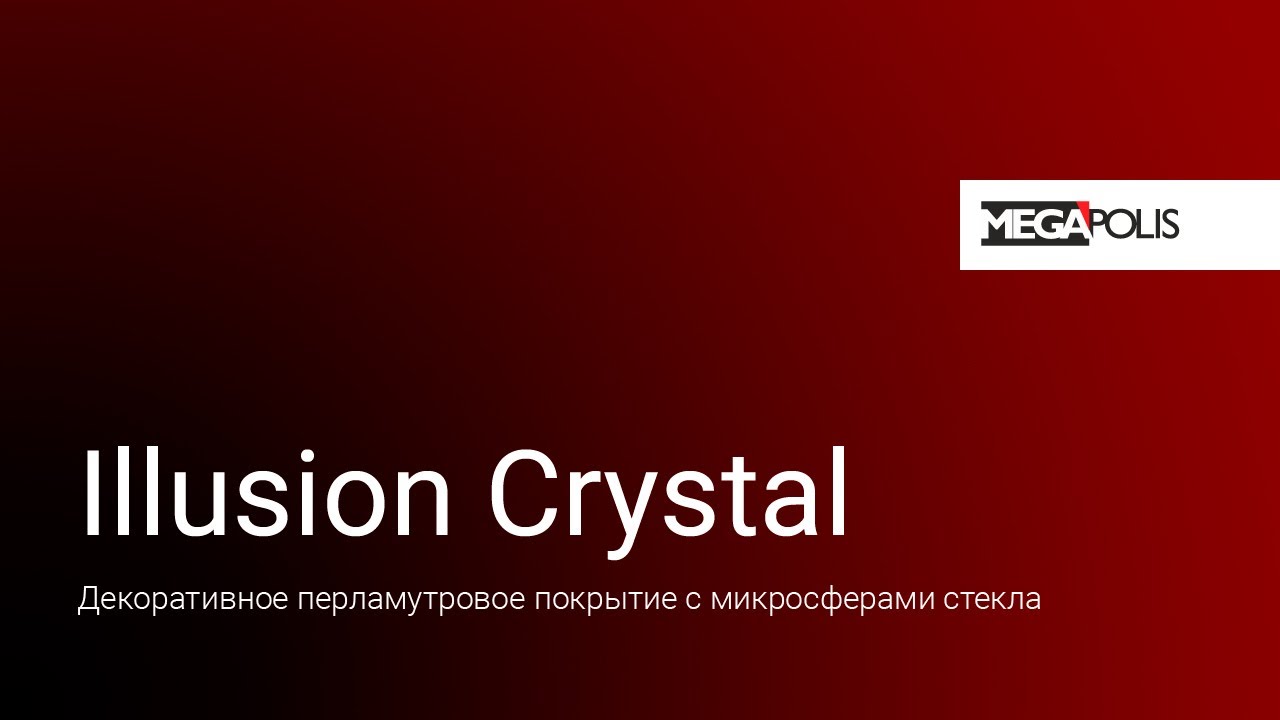 Illusion Crystal