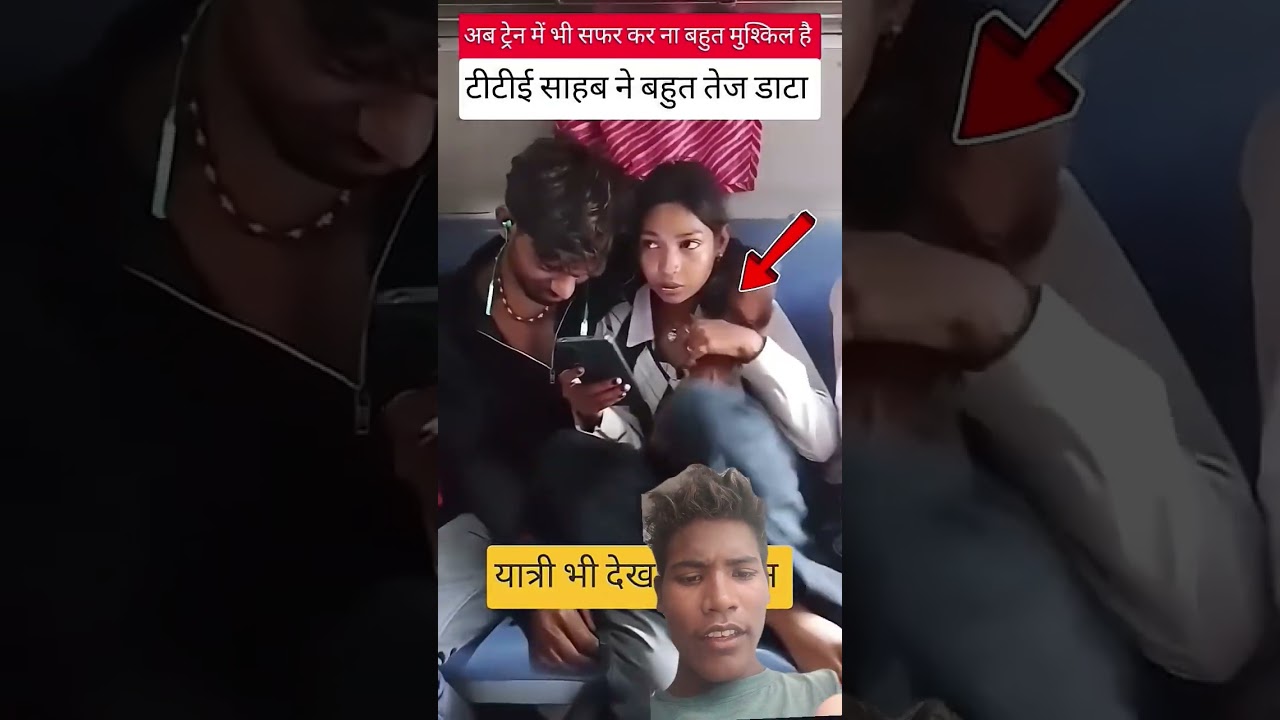 #train #railway #funny #indianrailways #news #rail
