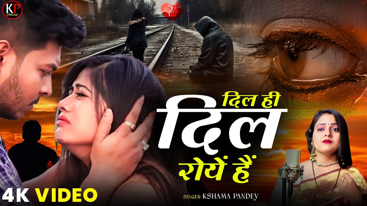 #VIDEO