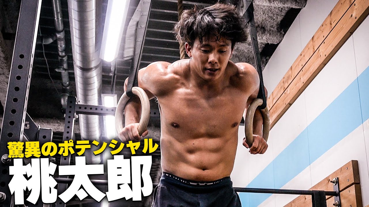 2023セミファイナル(チーム)出場!! 驚異的な成長を見せる桃太郎とトレーニング!!クロスフィッター特集