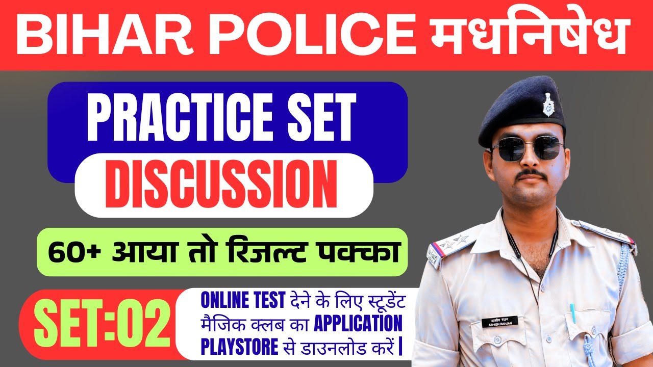 bihar police madh nishedh practice set | madh nishedh practice set 02 | #biharpoliceprepration