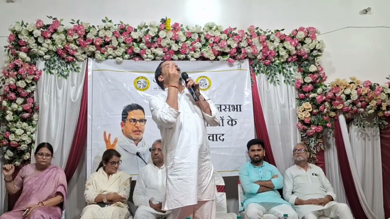 Prashant kishor live #prashantkishor #jansuraaj #pk #bankipur #biharelection #bjp #biharpolitics #ai