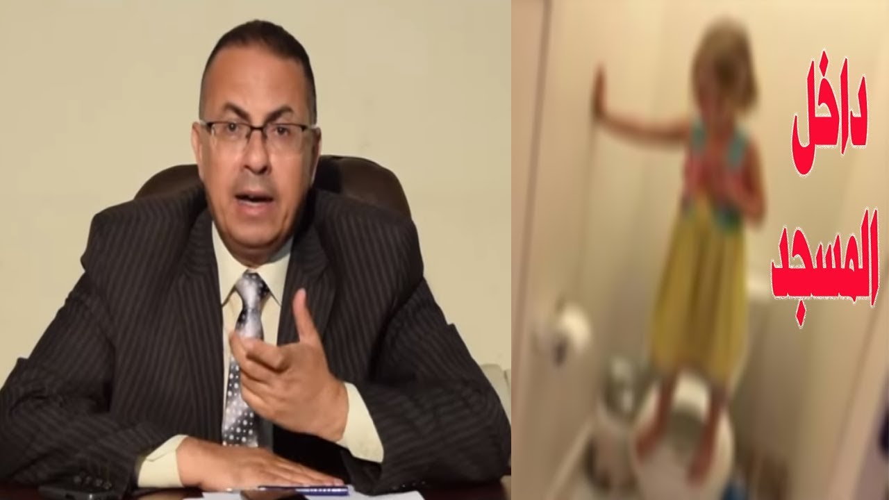 شاب يستدرج  طفله  الى داخل حمام مسجد لكى !!