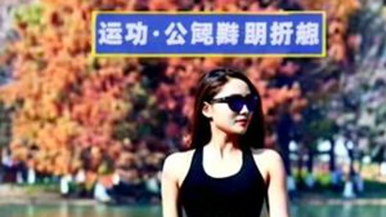 跑步小腿酸痛，越跑小腿越粗，不会送髋前移，小腿过分蹬伸#跑步大神支个招 #跑姿 #小腿粗 #跑步小腿酸痛 #跑步小腿粗
