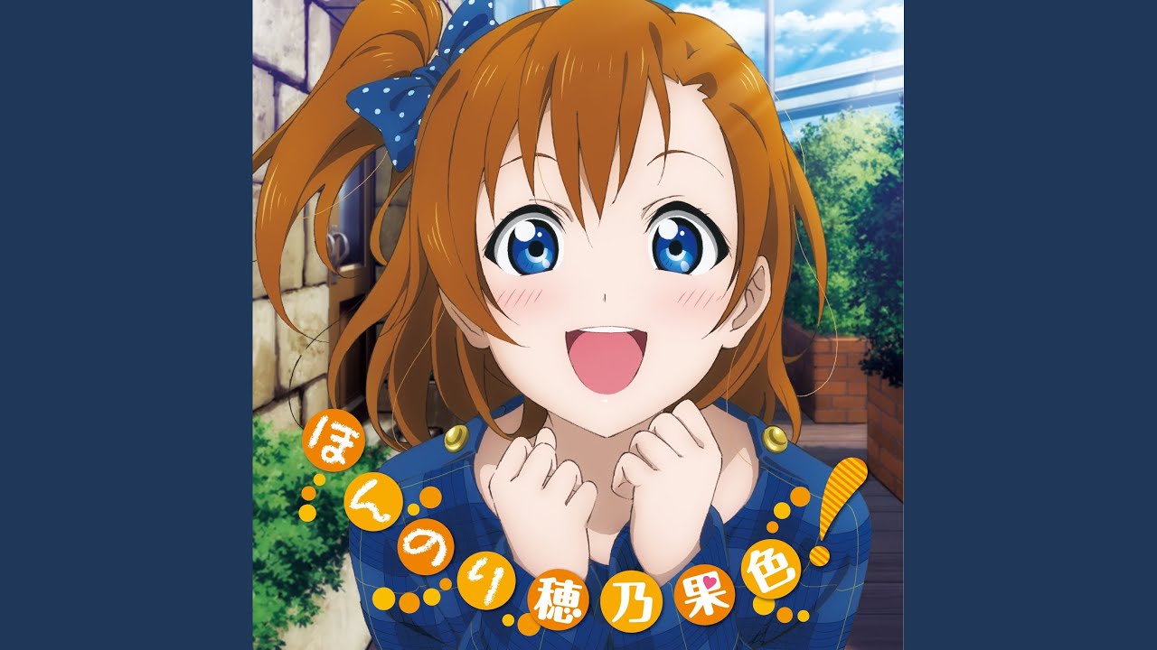 Snow halation (HONOKA Mix)