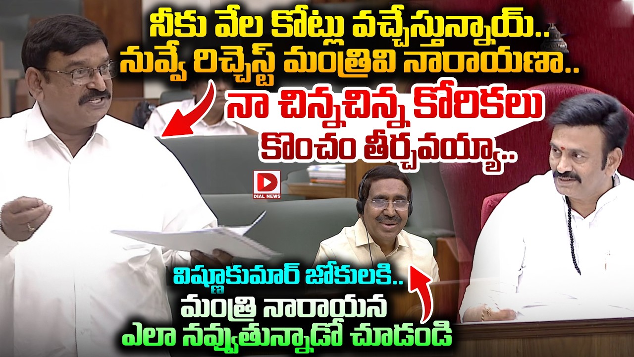 నీకు వేల కోట్లు వచ్చేస్తున్నాయ్..నా చిన్నచిన్న కోరికలు కొంచం తీర్చవయ్యా..