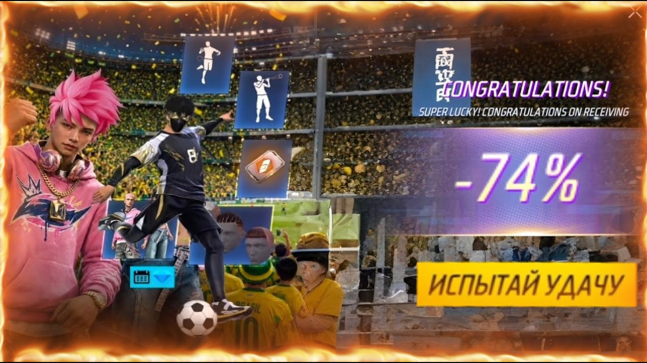 RARE MYSTERY SHOP WITH EMOTES | IN FREE FIRE! Free Fire | IN FREE FIRE! #FreeFire!