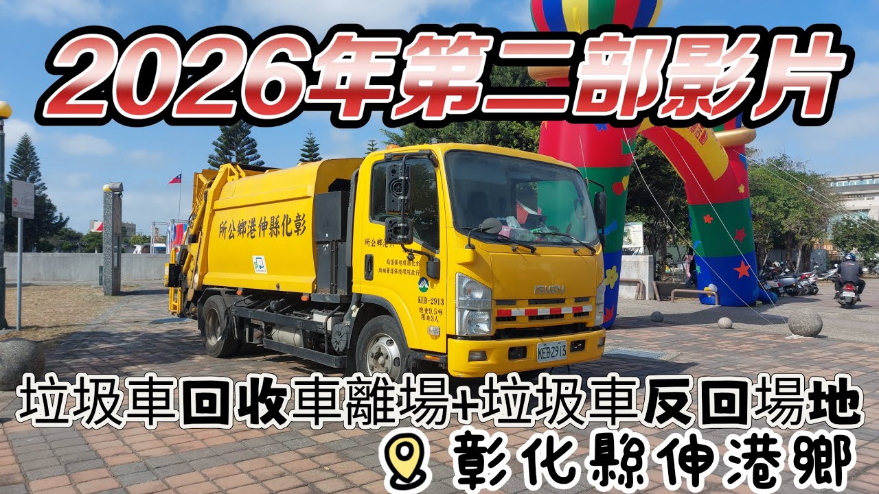 2026年第二部影片