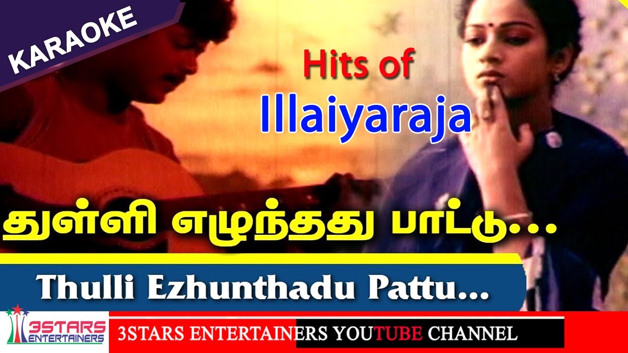 Thulli Elunthathu Paatu Karaoke for Male and Female