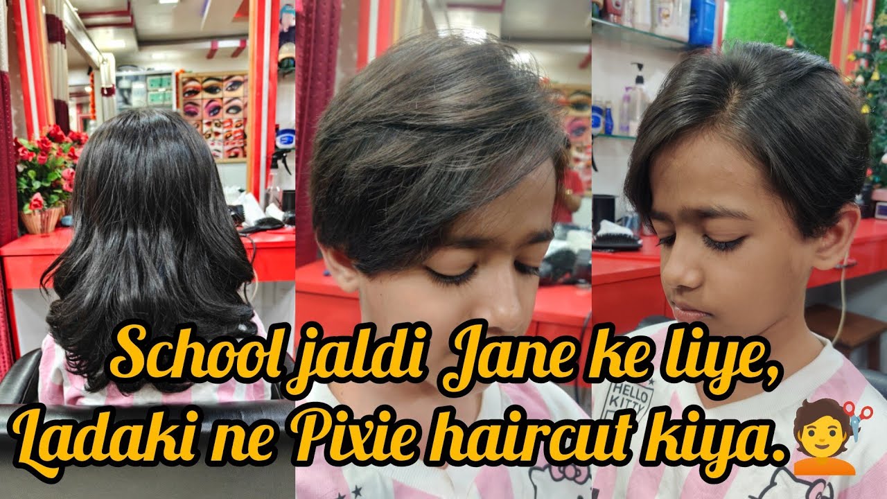 School jaldi Jane ke liye,ladaki ne kiya Pixie haircut 💇| Pixie,girls haircut/hairstyle | haircut 