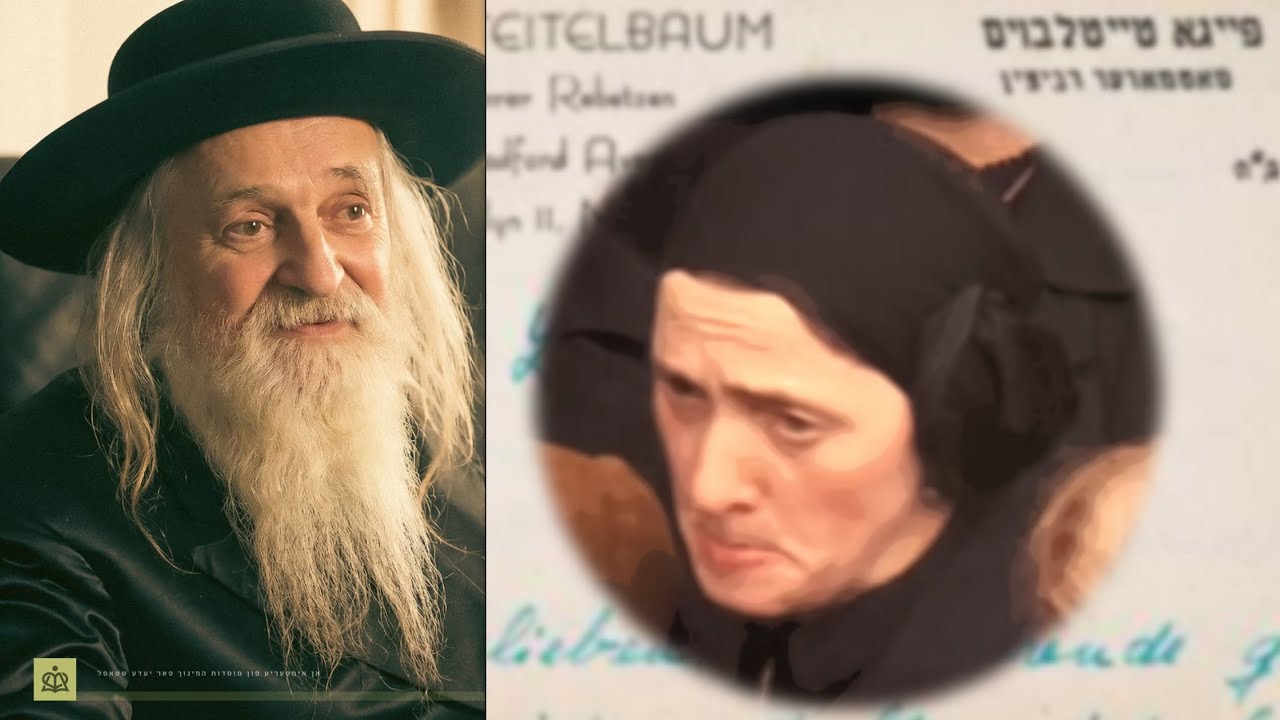 חכמי סאטמר 