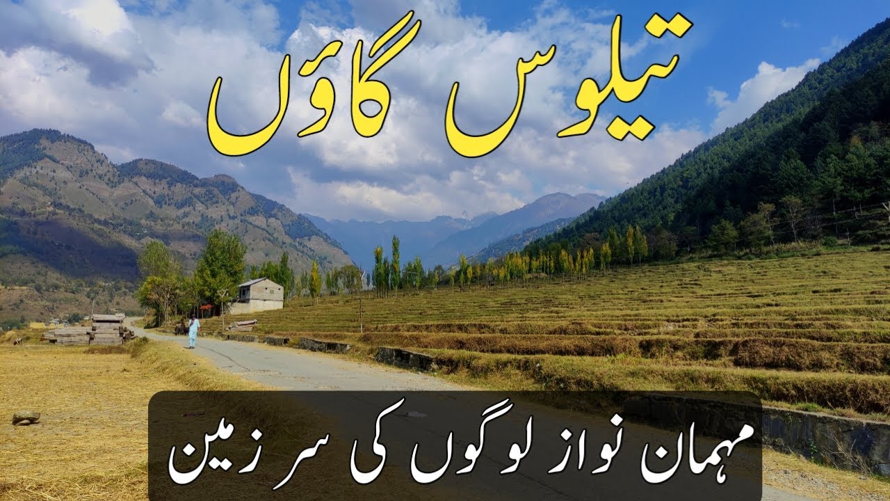 Land Of Hospitable People's | Travel To Tailoos Village Tehsil Allai District Batagram |