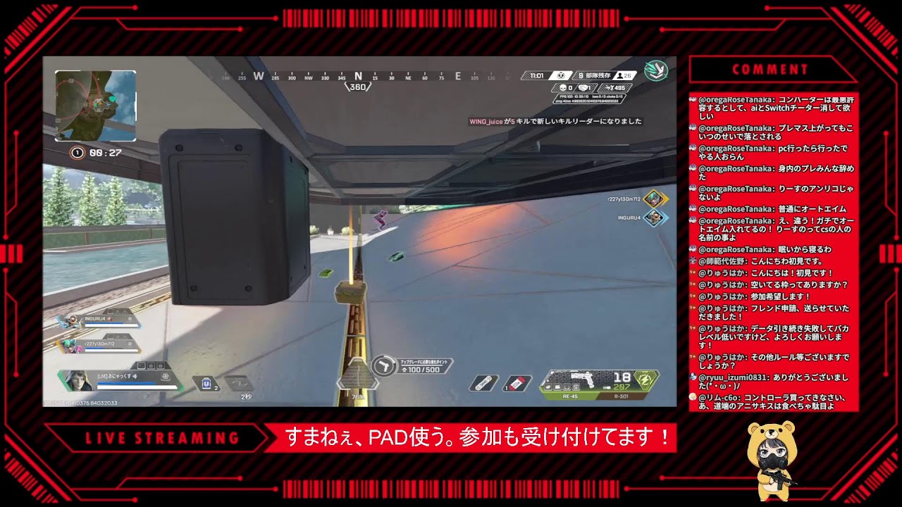 【Apex】 参加型じゃぁい！たのしむぞぉぉぉ！(全機種OK)