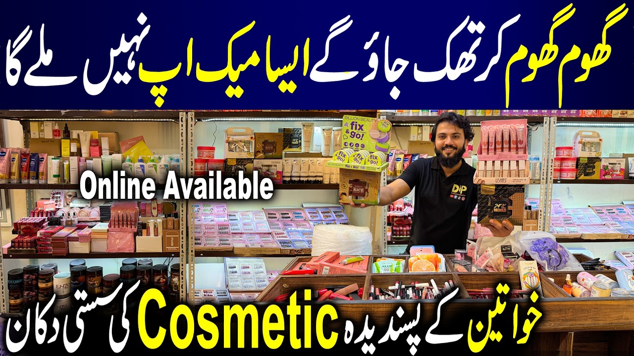 **Eid Sale Start** | Premium Cosmetics & Makeup at Wholesale | Skin Care Products | Cosmastics PK