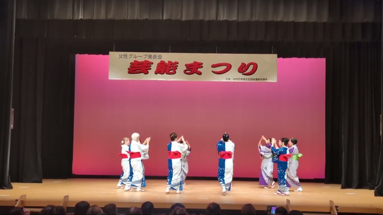 女性会芸能まつり　【百まで踊ろう】