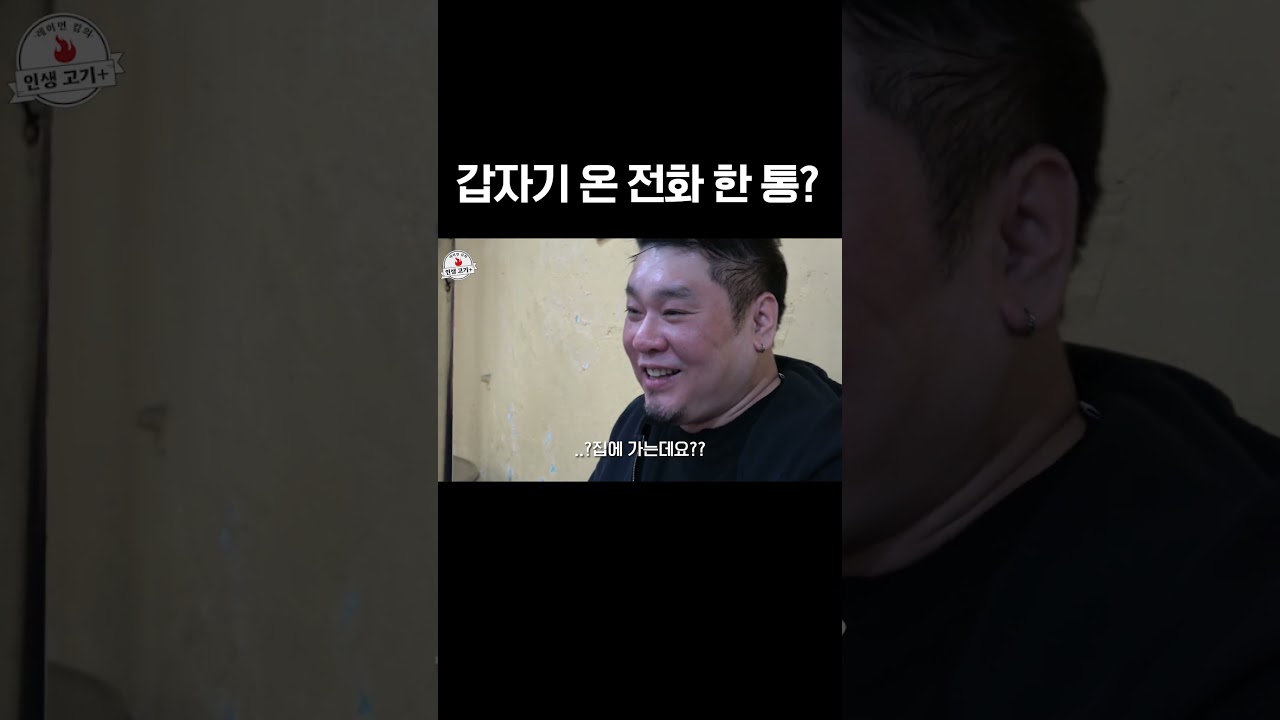 생방송 3분 전 #레이먼킴