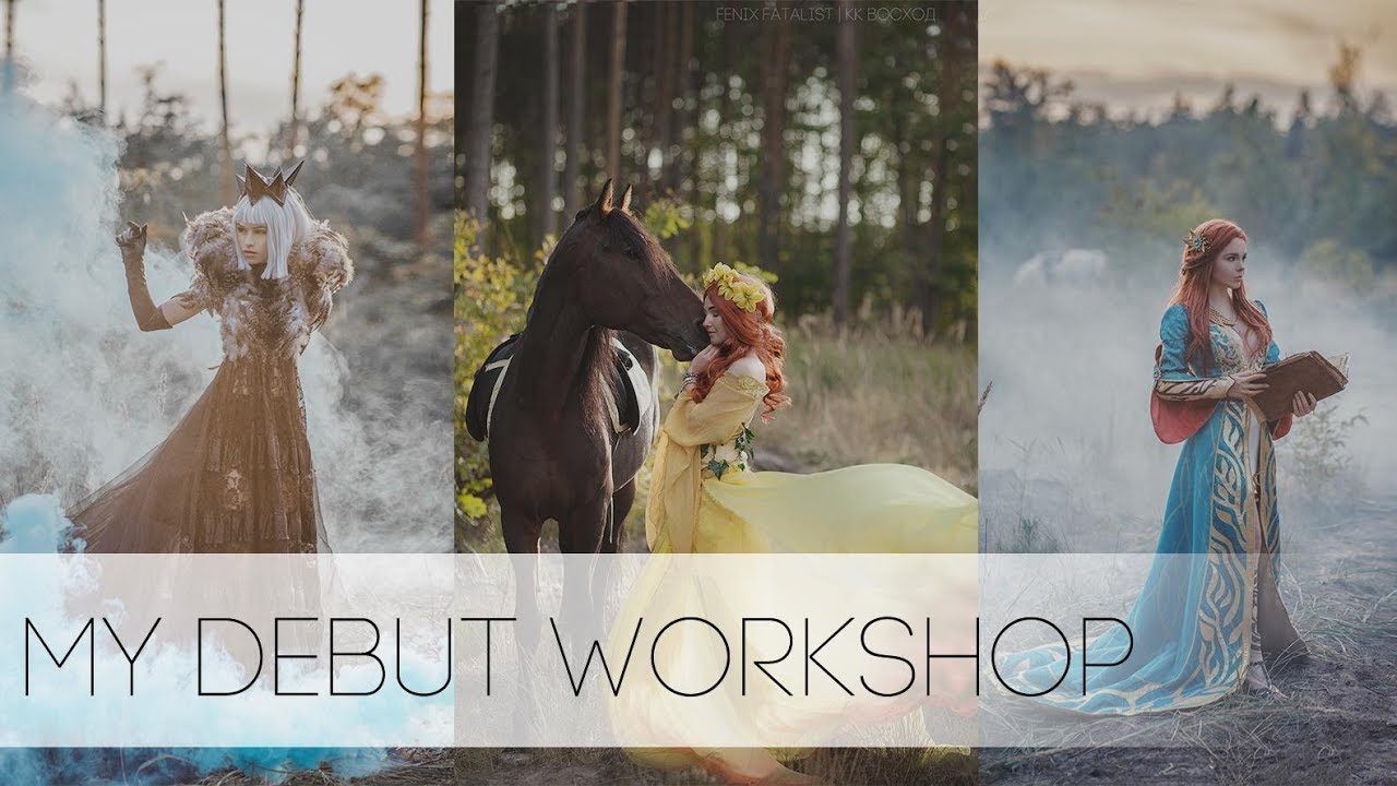 My debut workshop (eng subs)