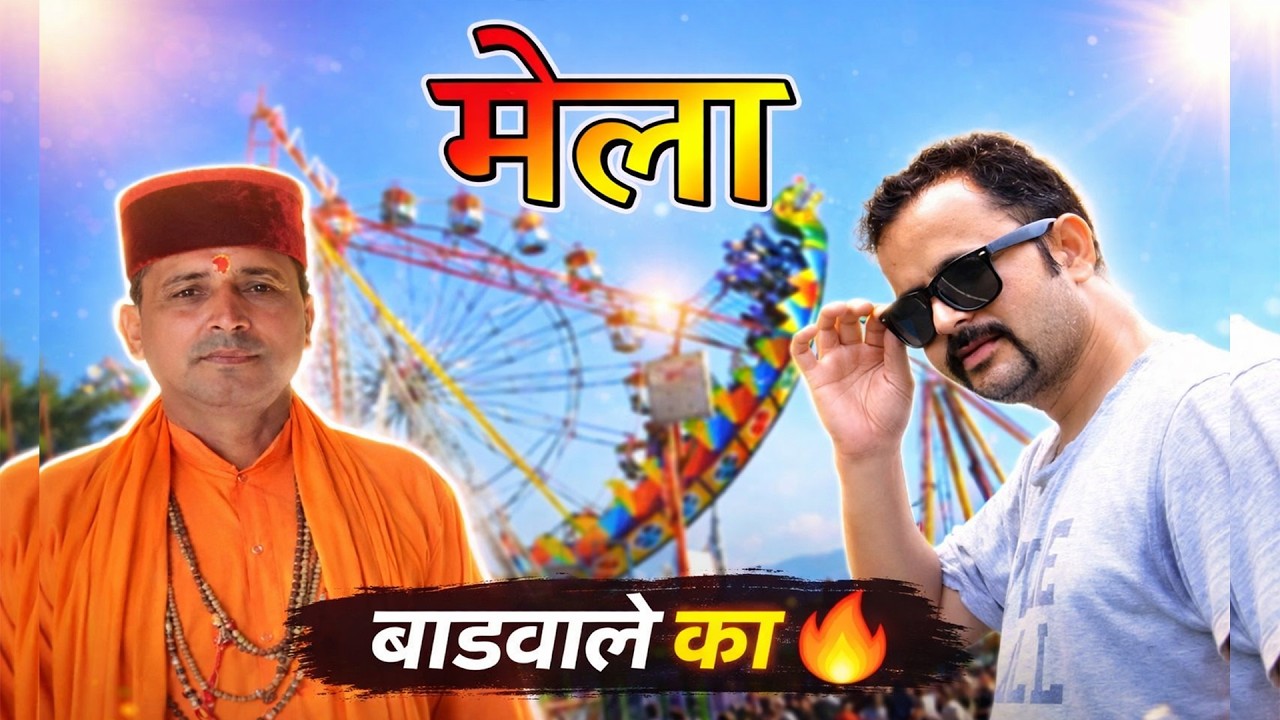 MeLa  -2026 new Song -Kal Singh Sharma  & Raj Singh  New  Nati Song 2026