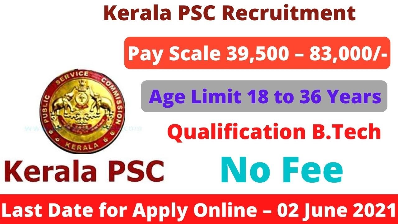 Kerala PSC Notification 2021| Kerala PSC Latest Notification | Kerala PSC New Updates