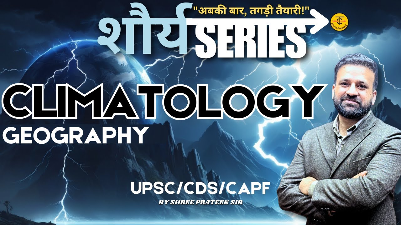 Climatology | Geography | शौर्य Series  By Shree Prateek Sir | #upsc #cds #capf #nda #afcat