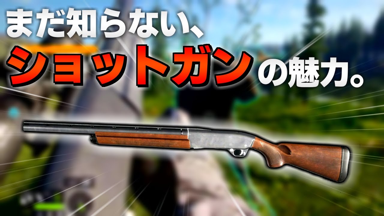 【縛り】ショットガンだけで狩りをしてみた in ユーコンバレー保護区【the Hunter: Call of the Wild】