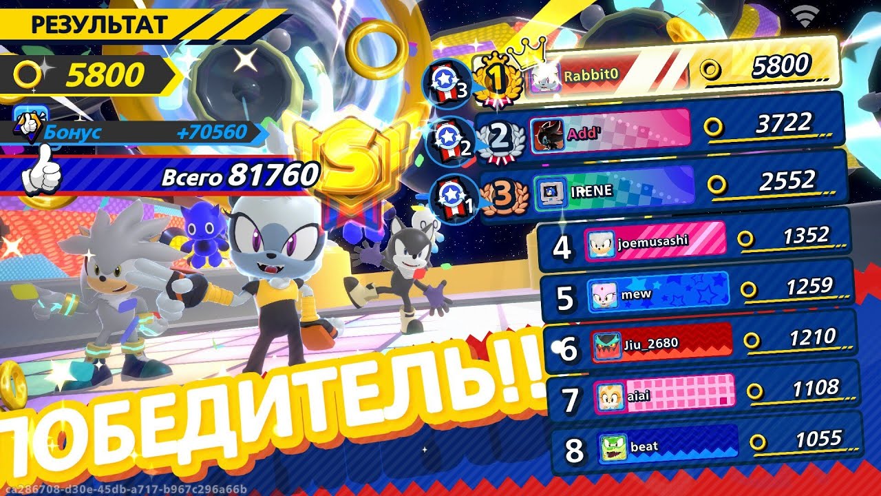 SONIC RUMBLE ОТКРЫЛИ TANGLE