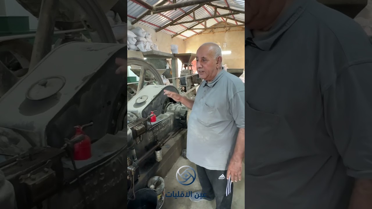 تعرفوا ويانا على مطحنة العم جورج في كرمليسمن اقدم المطاحن في سهل نينوى