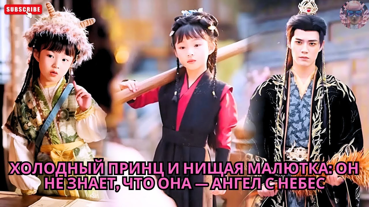 Холодный принц и нищая малютка он не знает, что она — Ангел с небес #дорама #дорамы #сериал #краткое