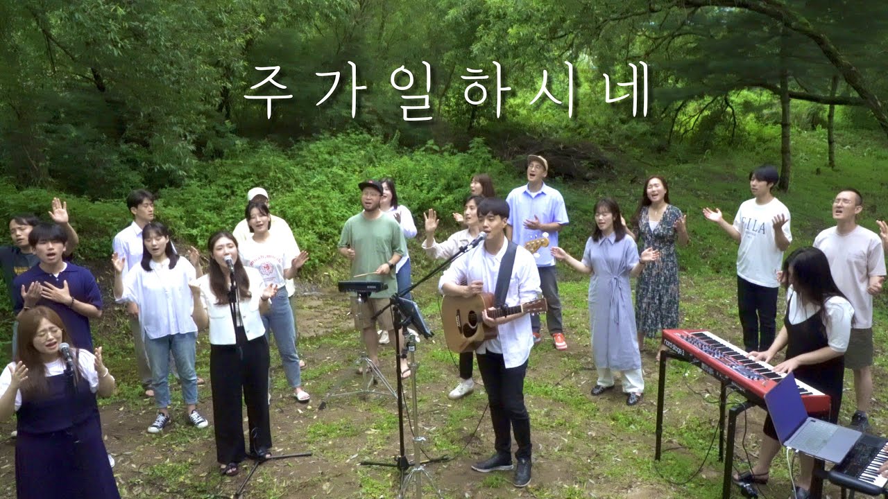 주가 일하시네