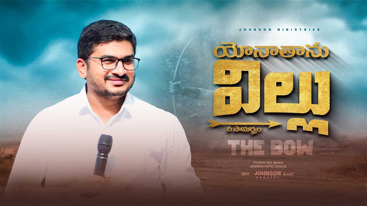 Jonathan's Bow.. MESSAGE BY | Bro.JOHNSON Garu #formore @johnsonsvoice