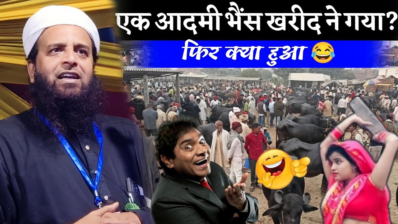 2026 Naya Bayan | Maulana Sohrab ka Takrir | Sohrab Kalkatta |