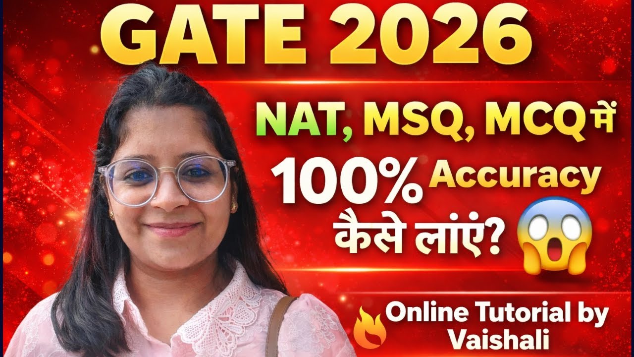 GATE 2026 😨 | NAT, MSQ, MCQ की Perfect Strategy | Marks यहीं बनते हैं by vaishali maam