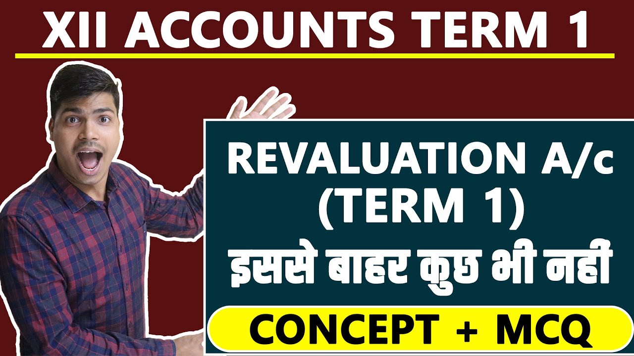 Revaluation A/c | Term 1 All Most Expected MCQ with Full Concept. | Must Watch  12th Accounts