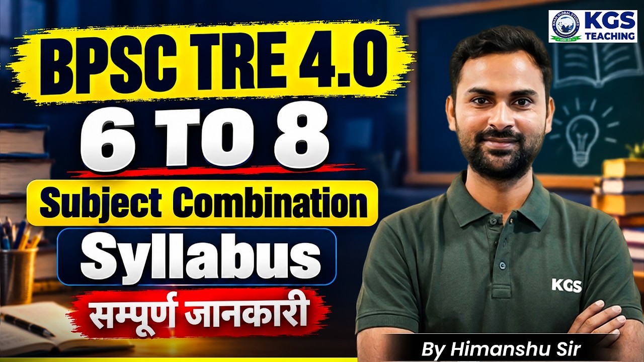 BPSC TRE 4.0 | 6 to 8 Subject Combination Syllabus Complete Discussion by Himanshu Sir | KGS