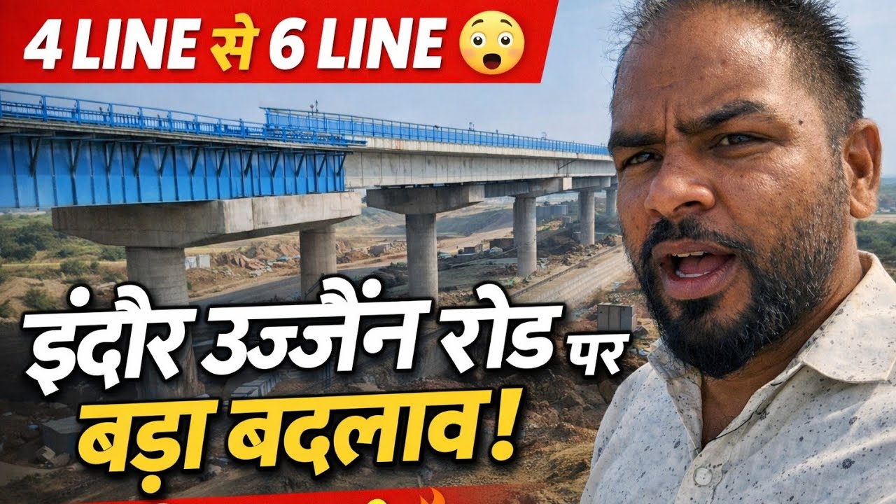 Ujjain To Indore 6 Line Road Ab nahi raha For line #viral 