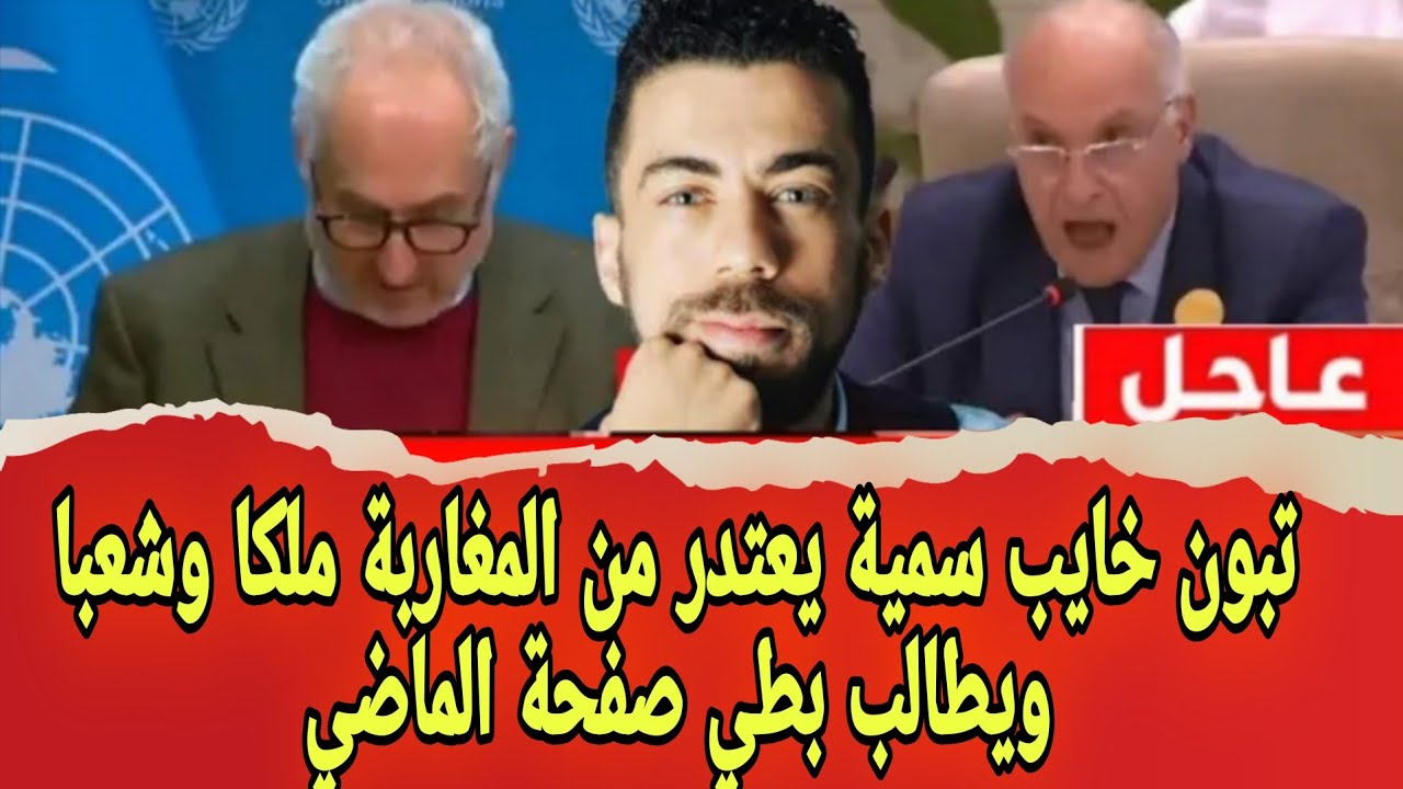 عاجل وصادم: شوقي بن زهرة يكشف كواليس طلب تبون 