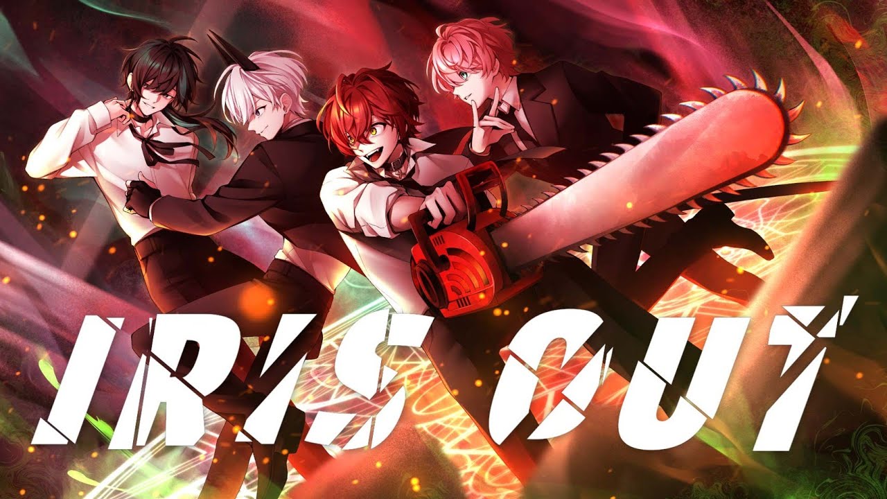 IRIS OUT／騎士X - Knight X -