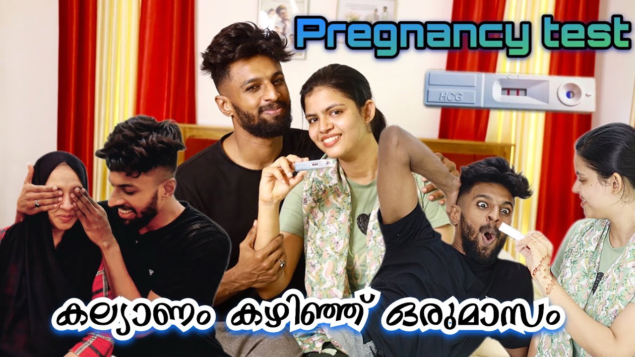 Pregnency Reveal🤰ഇത് അറിഞ്ഞപ്പോൾ Family Reaction🙈| മണവാളൻ ഞെട്ടി😱 