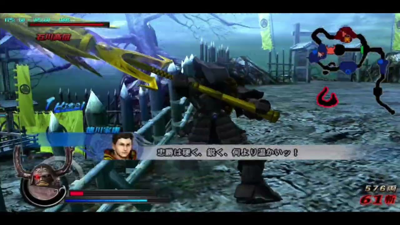 BASARA 3 UTAGE - TADAKATSU HONDA HARD MODE‼️ - DOLPHIN EMULATOR