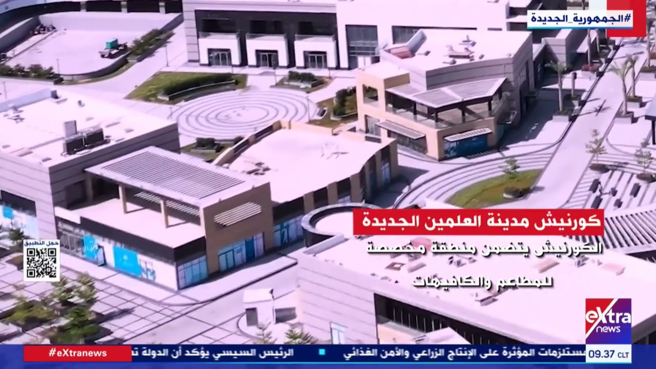 كورنيش مدينة العلمين الجديدة