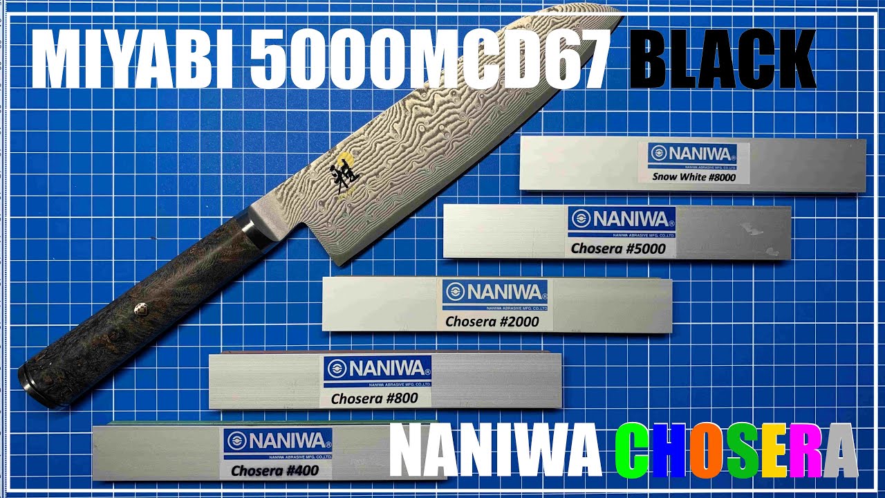 Заточка Miyabi 5000MCD67. Naniwa Chosera.