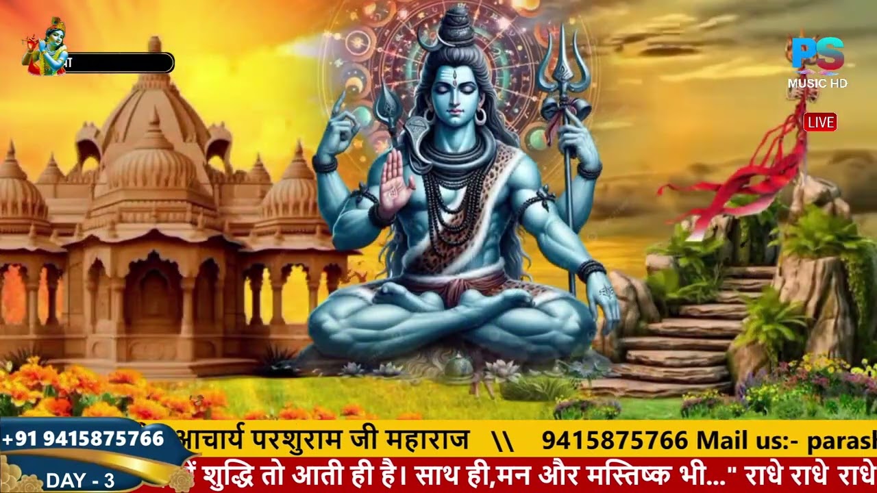हे शंभू बाबा मेरे भोलेनाथ#भजन एक बार जरूर सुने और लाइक कमेंट करें
