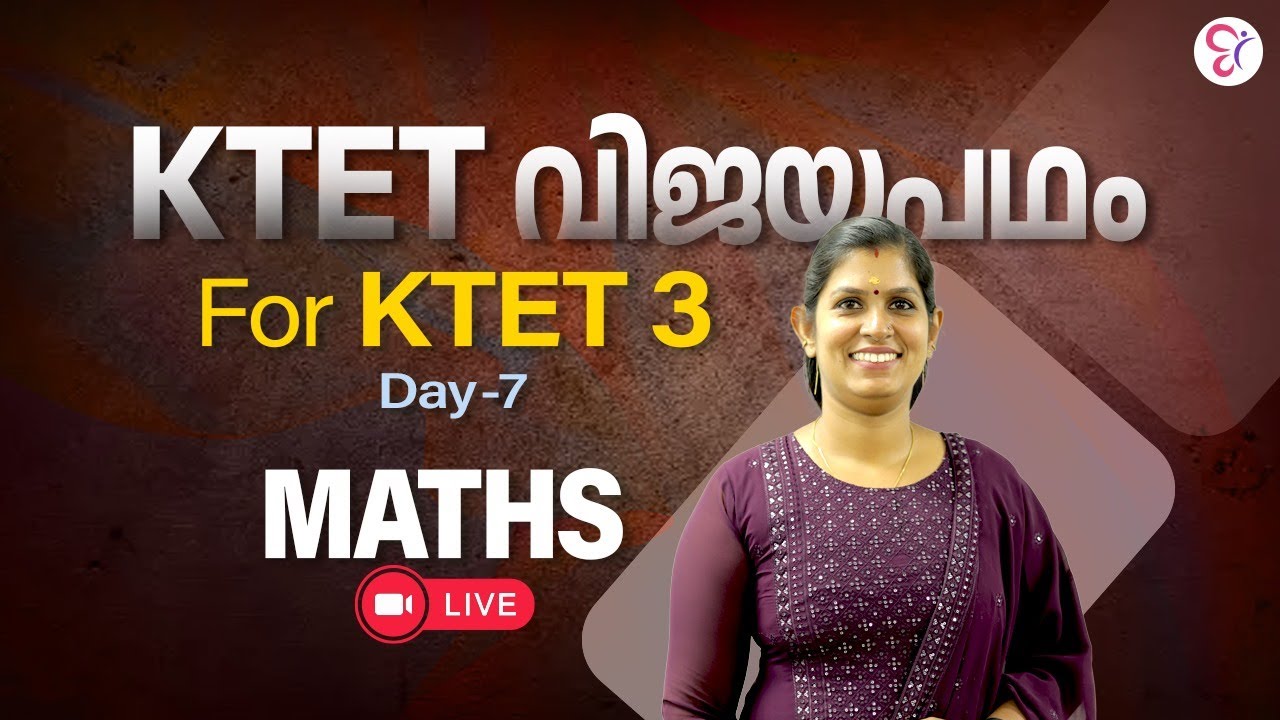 KTET വിജയപഥം | DAY 7 | MATHS  | KTET 3 | KTET EXAM 2024
