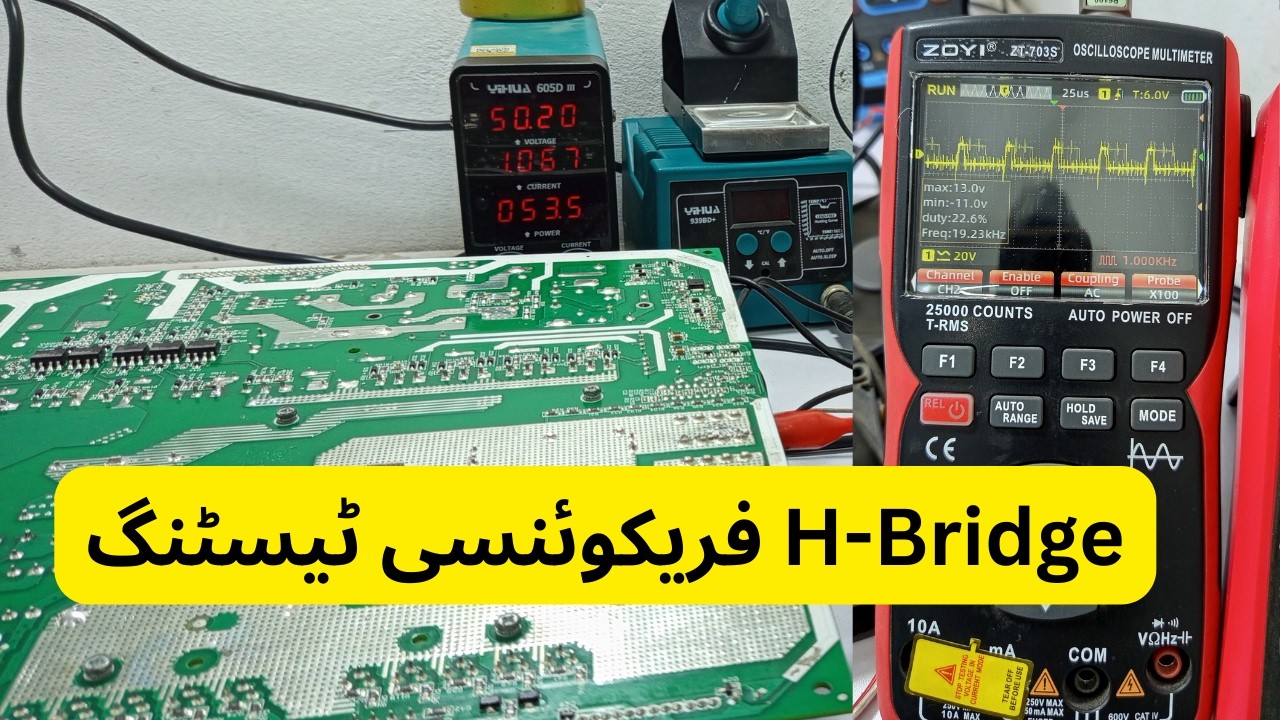 H Bridge switching frequency Testing in hybrid Inverter